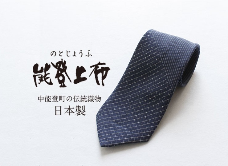notojofu-necktie-blue