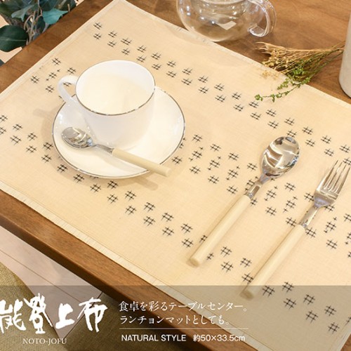 notojofu-table-center-beige