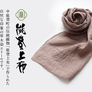 notojofu-stoll-lightgray