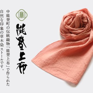 notojofu-stoll-lightpink
