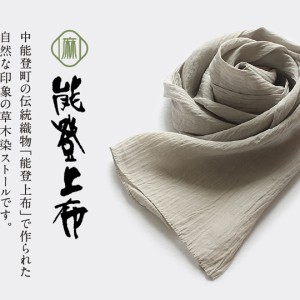 notojofu-stoll-sivergray
