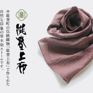 notojofu-stoll--purplegray